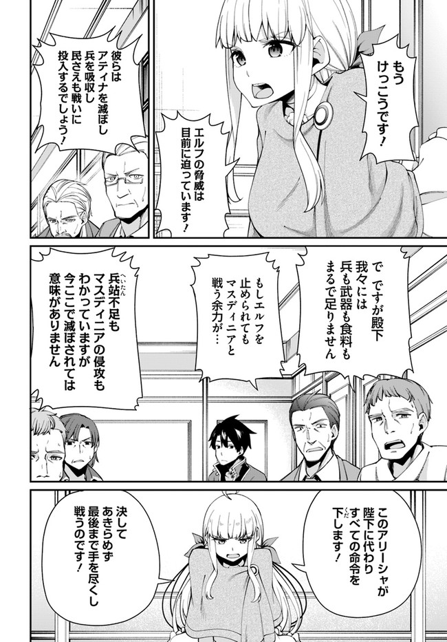 Sex Fantasy - Chapter 3.1 - Page 2