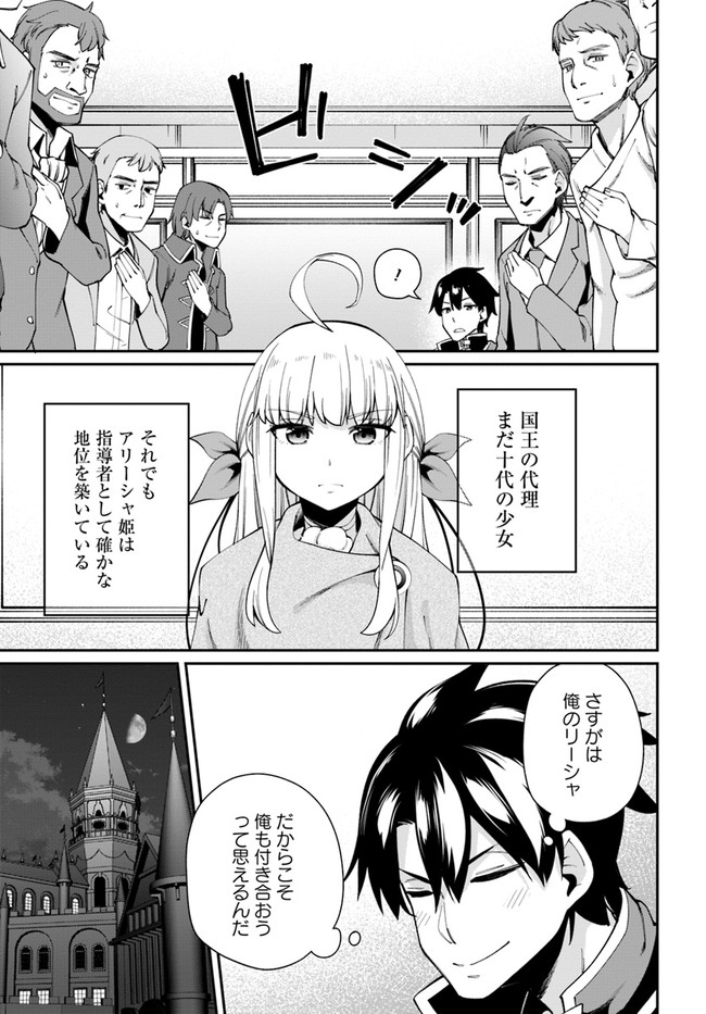 Sex Fantasy - Chapter 3.1 - Page 3