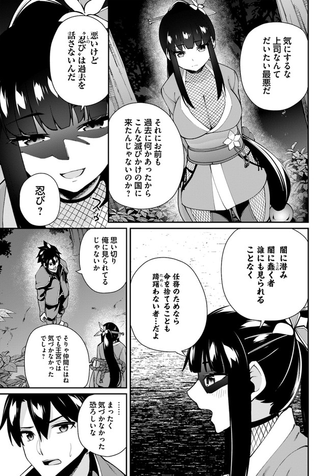 Sex Fantasy - Chapter 3.2 - Page 14