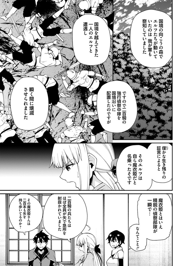 Sex Fantasy - Chapter 3.2 - Page 2