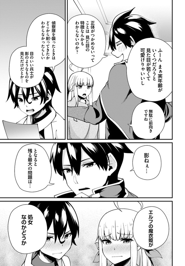 Sex Fantasy - Chapter 3.2 - Page 6