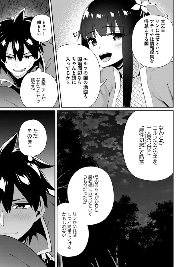 Sex Fantasy - Chapter 4.1 - Page 3