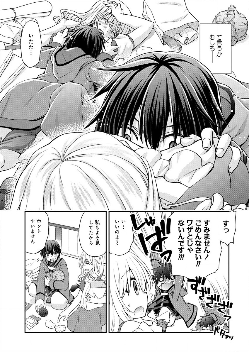 Shachiku DTP Operator no Boku ga Isekai de Gijutsu Kakushin Shite mo iidesu ka? - Chapter 1 - Page 5