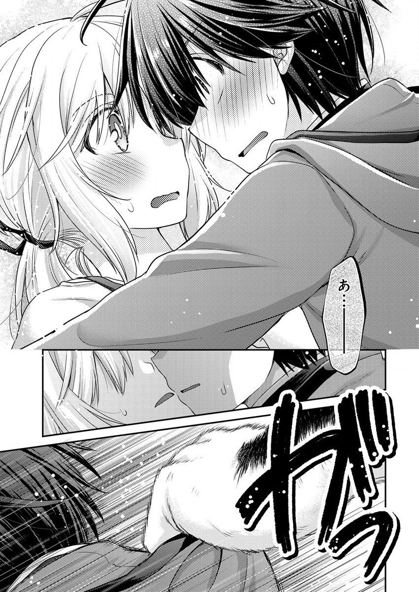 Shachiku DTP Operator no Boku ga Isekai de Gijutsu Kakushin Shite mo iidesu ka? - Chapter 10 - Page 15