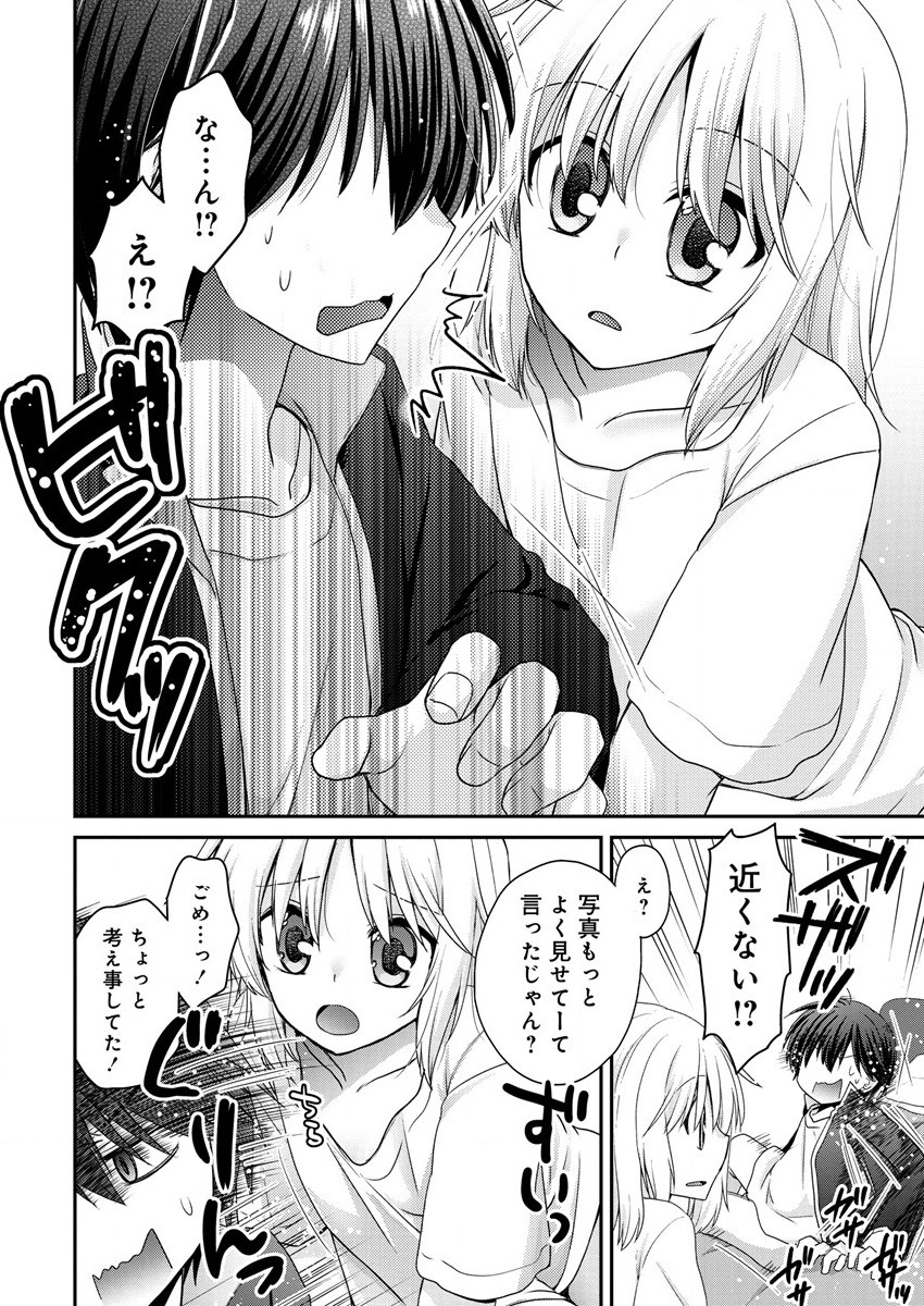 Shachiku DTP Operator no Boku ga Isekai de Gijutsu Kakushin Shite mo iidesu ka? - Chapter 11 - Page 18