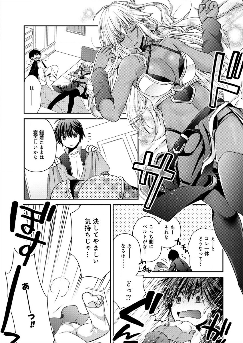 Shachiku DTP Operator no Boku ga Isekai de Gijutsu Kakushin Shite mo iidesu ka? - Chapter 4.2 - Page 15