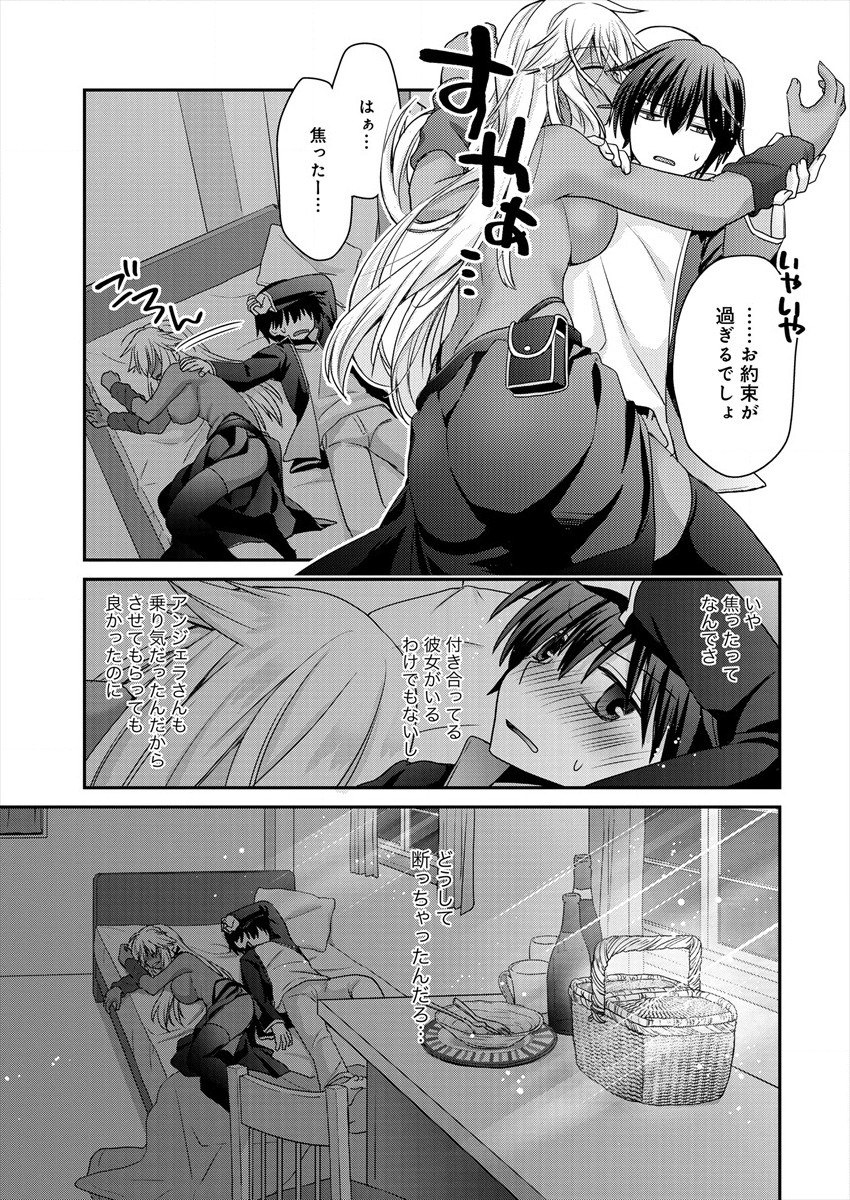 Shachiku DTP Operator no Boku ga Isekai de Gijutsu Kakushin Shite mo iidesu ka? - Chapter 4.2 - Page 21