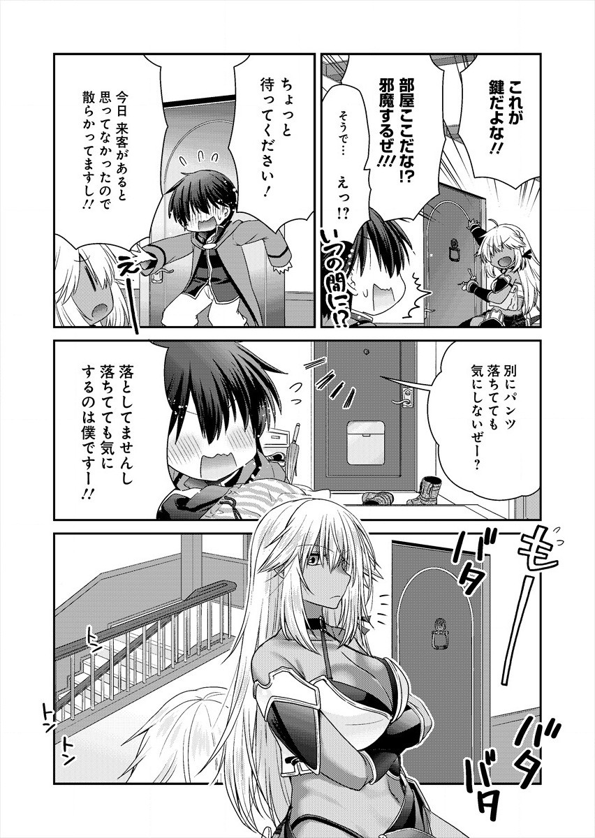 Shachiku DTP Operator no Boku ga Isekai de Gijutsu Kakushin Shite mo iidesu ka? - Chapter 4 - Page 9