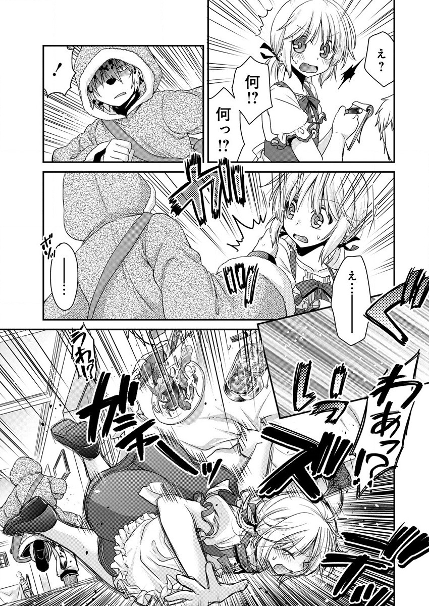 Shachiku DTP Operator no Boku ga Isekai de Gijutsu Kakushin Shite mo iidesu ka? - Chapter 8 - Page 19