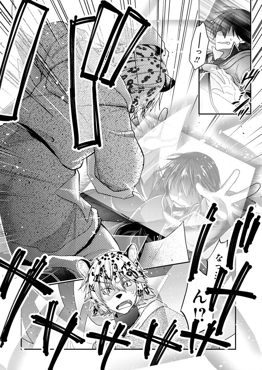 Shachiku DTP Operator no Boku ga Isekai de Gijutsu Kakushin Shite mo iidesu ka? - Chapter 9 - Page 4