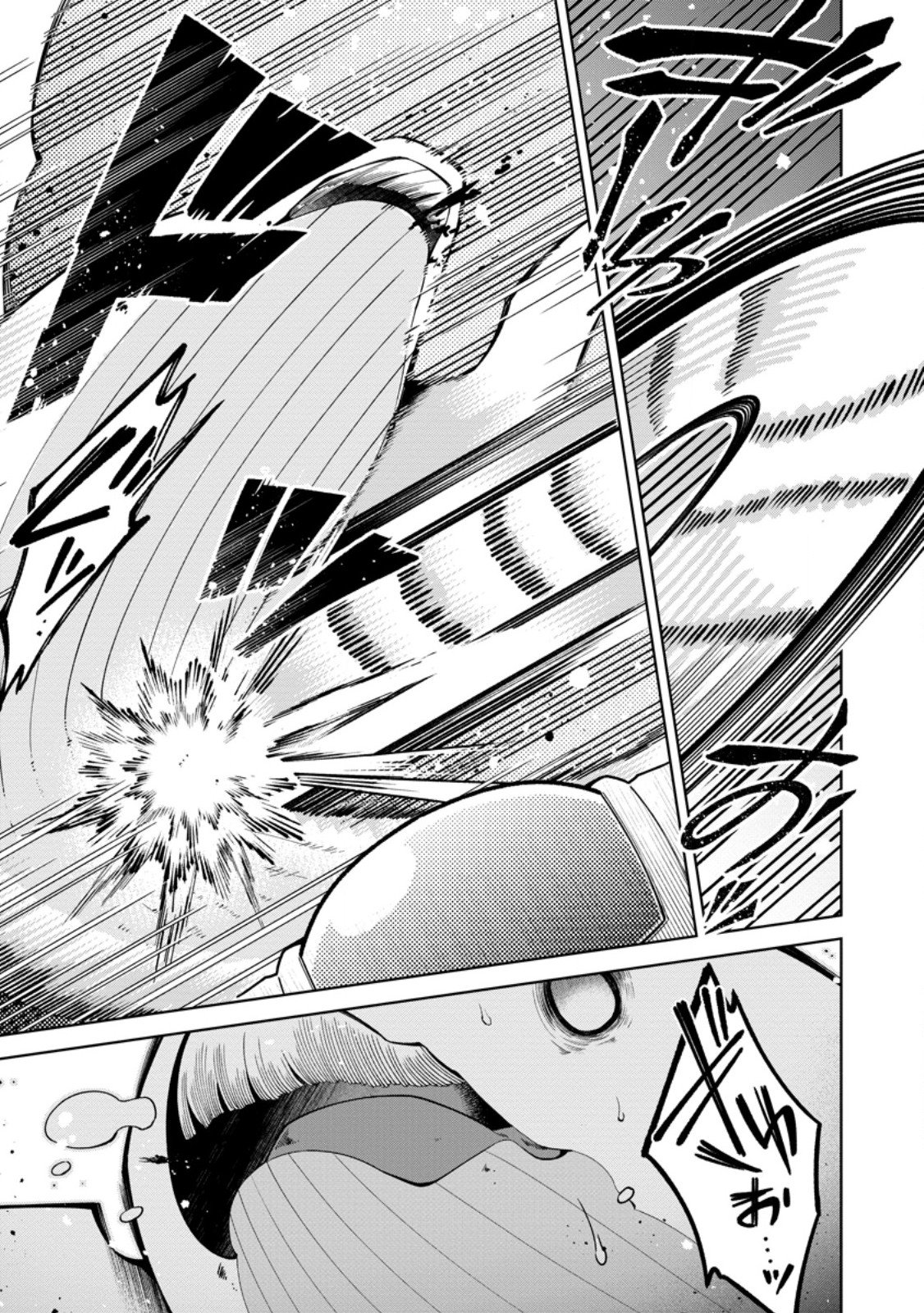 I'm an Overworked Corporate Slave, but After Being Embraced by a Dragon, I Started Streaming My Pet Life With a Tiny Dragon and Monsters on a Farm - Chapter 12.3 - Page 3