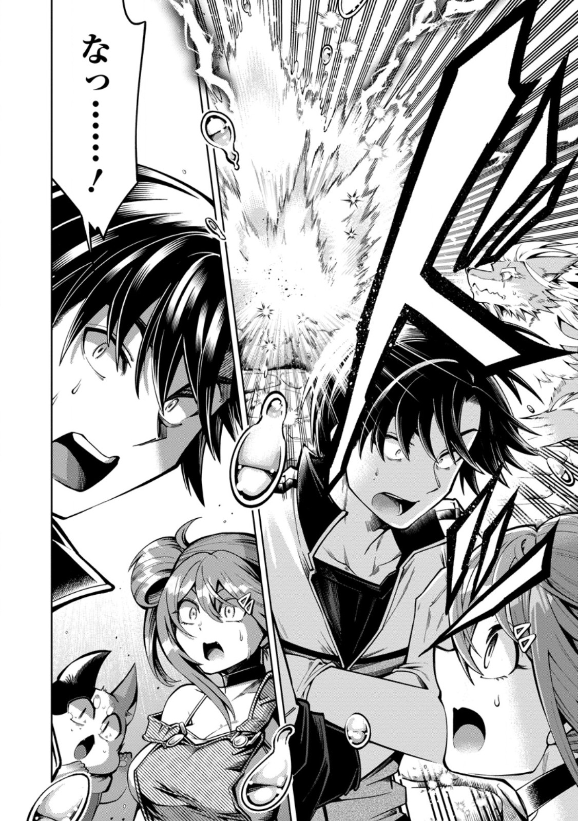 I'm an Overworked Corporate Slave, but After Being Embraced by a Dragon, I Started Streaming My Pet Life With a Tiny Dragon and Monsters on a Farm - Chapter 15.3 - Page 8