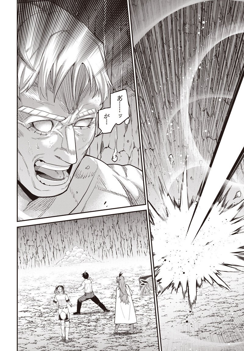 Shachiku Tamer, Kawaii Slime no Okage de Mujikaku na Mama Musou suru - Chapter 12.1 - Page 16