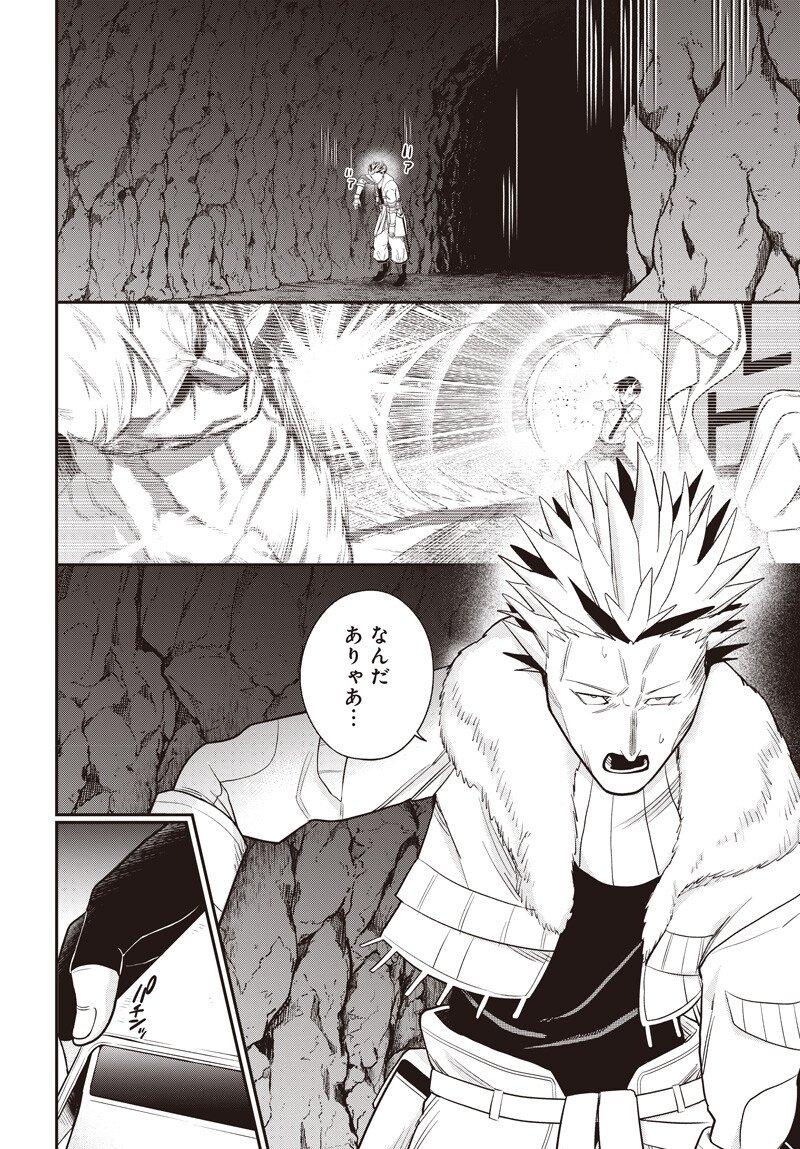 Shachiku Tamer, Kawaii Slime no Okage de Mujikaku na Mama Musou suru - Chapter 12.2 - Page 15