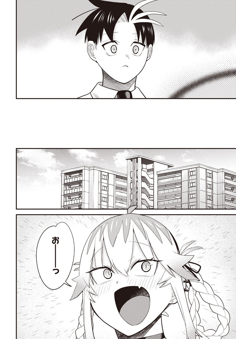 Shachiku Tamer, Kawaii Slime no Okage de Mujikaku na Mama Musou suru - Chapter 13.1 - Page 2