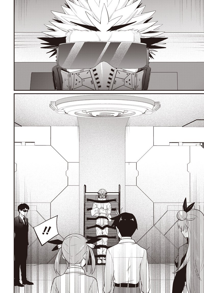 Shachiku Tamer, Kawaii Slime no Okage de Mujikaku na Mama Musou suru - Chapter 14.1 - Page 17