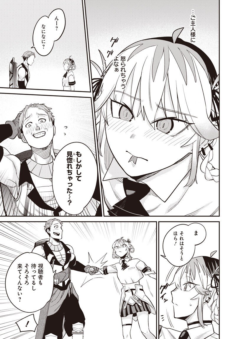 Shachiku Tamer, Kawaii Slime no Okage de Mujikaku na Mama Musou suru - Chapter 9.2 - Page 6