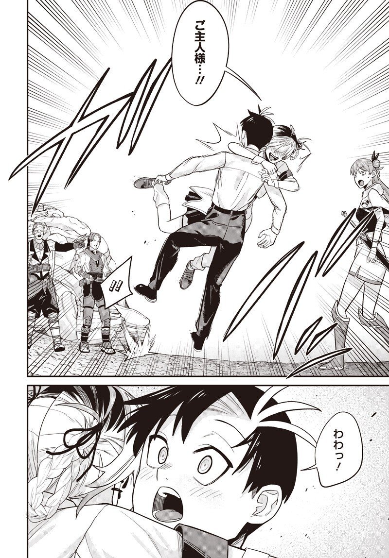 Shachiku Tamer, Kawaii Slime no Okage de Mujikaku na Mama Musou suru - Chapter 9.2 - Page 9