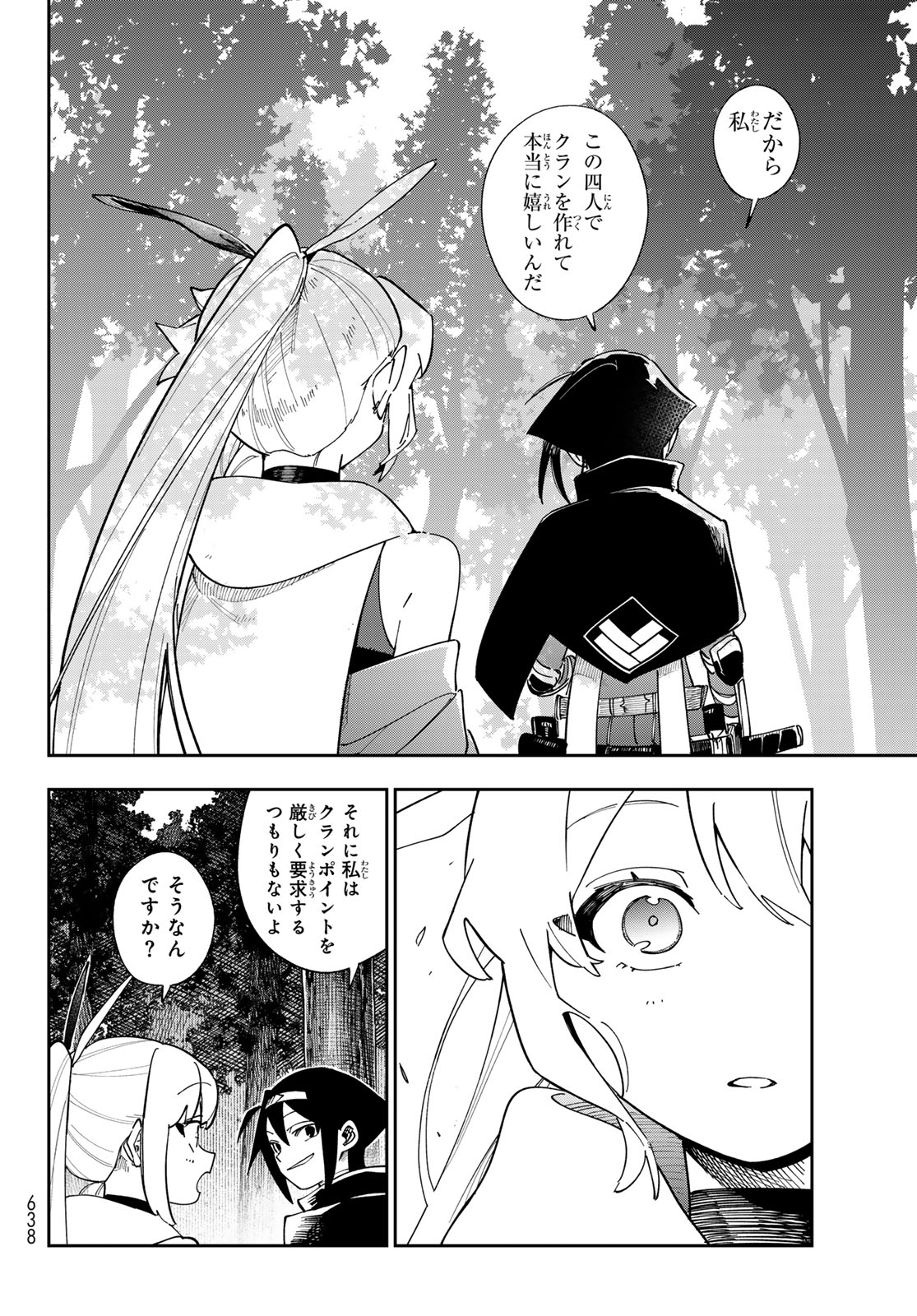 Shadow Assassins World - Kage wa Usui kedo, Saikyou Ninja Yattemasu - Chapter 18 - Page 30