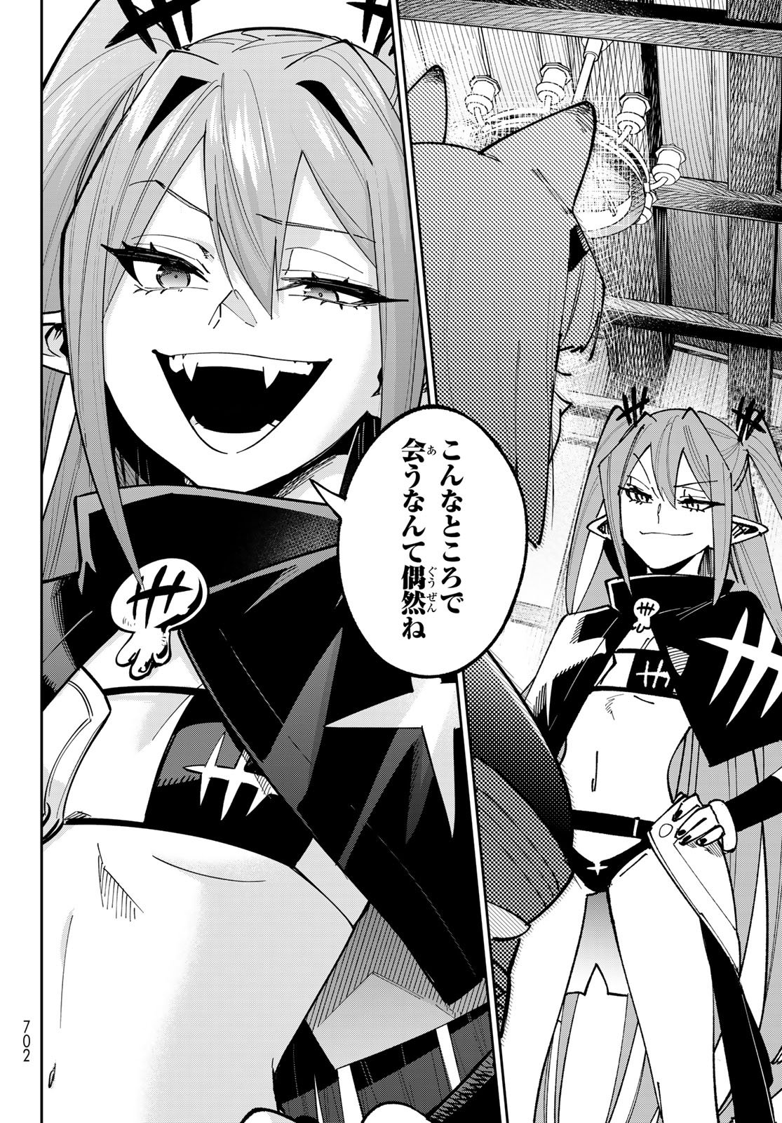 Shadow Assassins World - Kage wa Usui kedo, Saikyou Ninja Yattemasu - Chapter 19 - Page 22