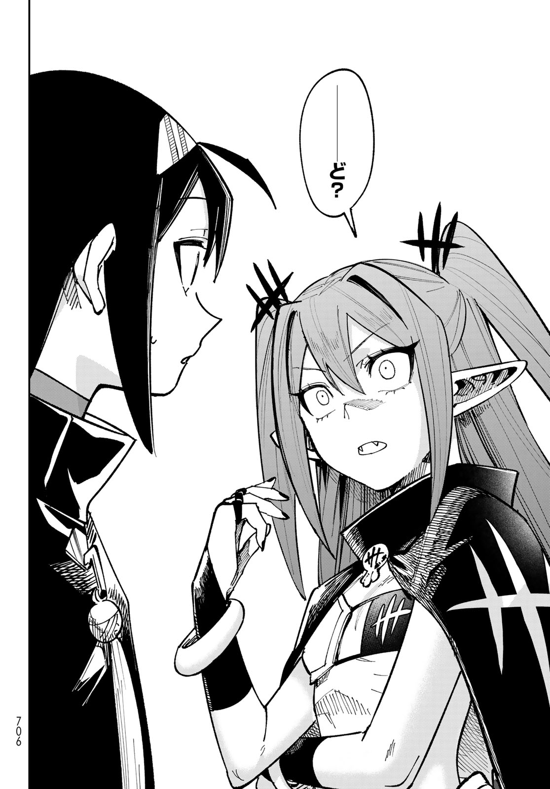 Shadow Assassins World - Kage wa Usui kedo, Saikyou Ninja Yattemasu - Chapter 19 - Page 26