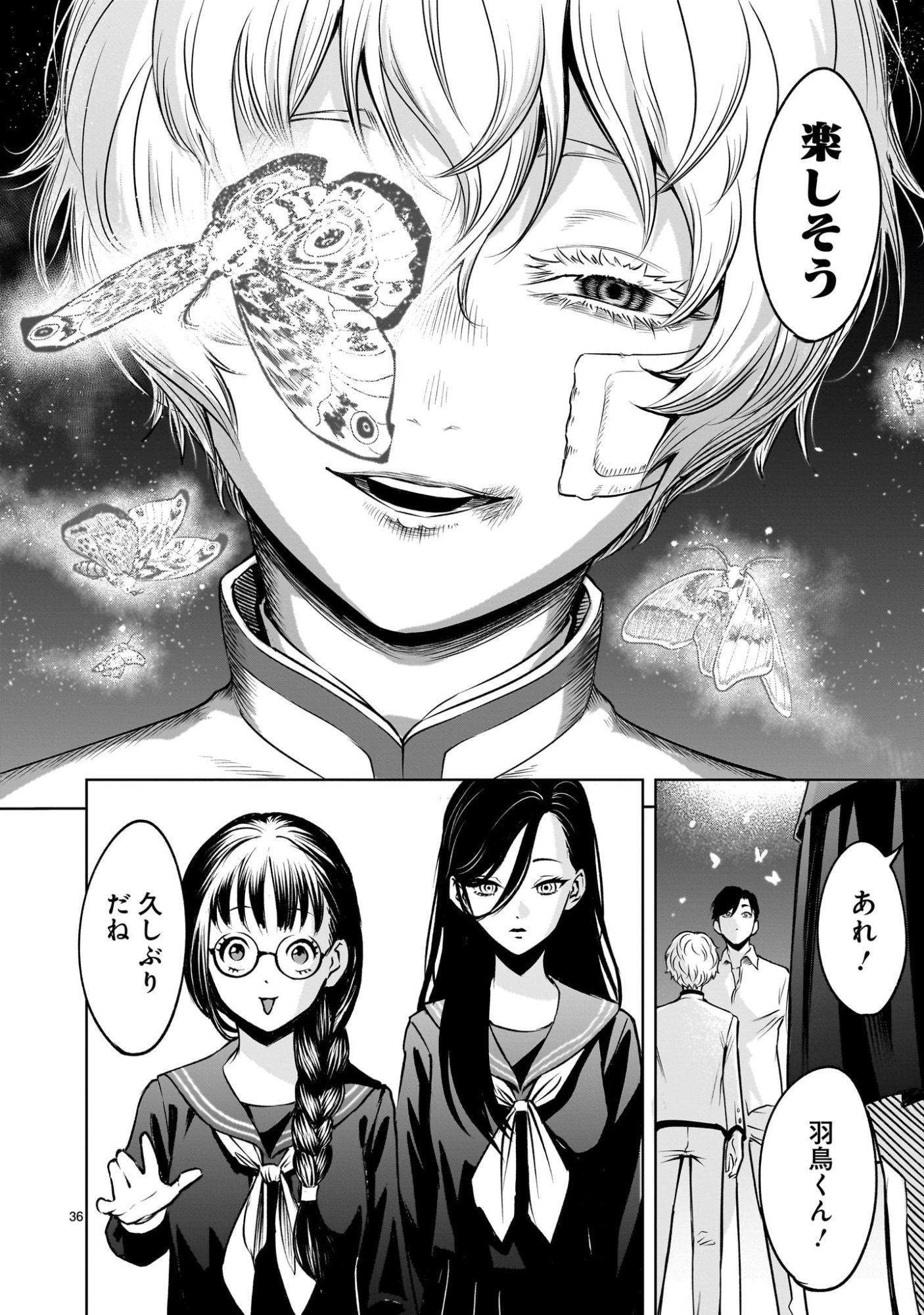 Shadow Season - Chapter 1.1 - Page 36