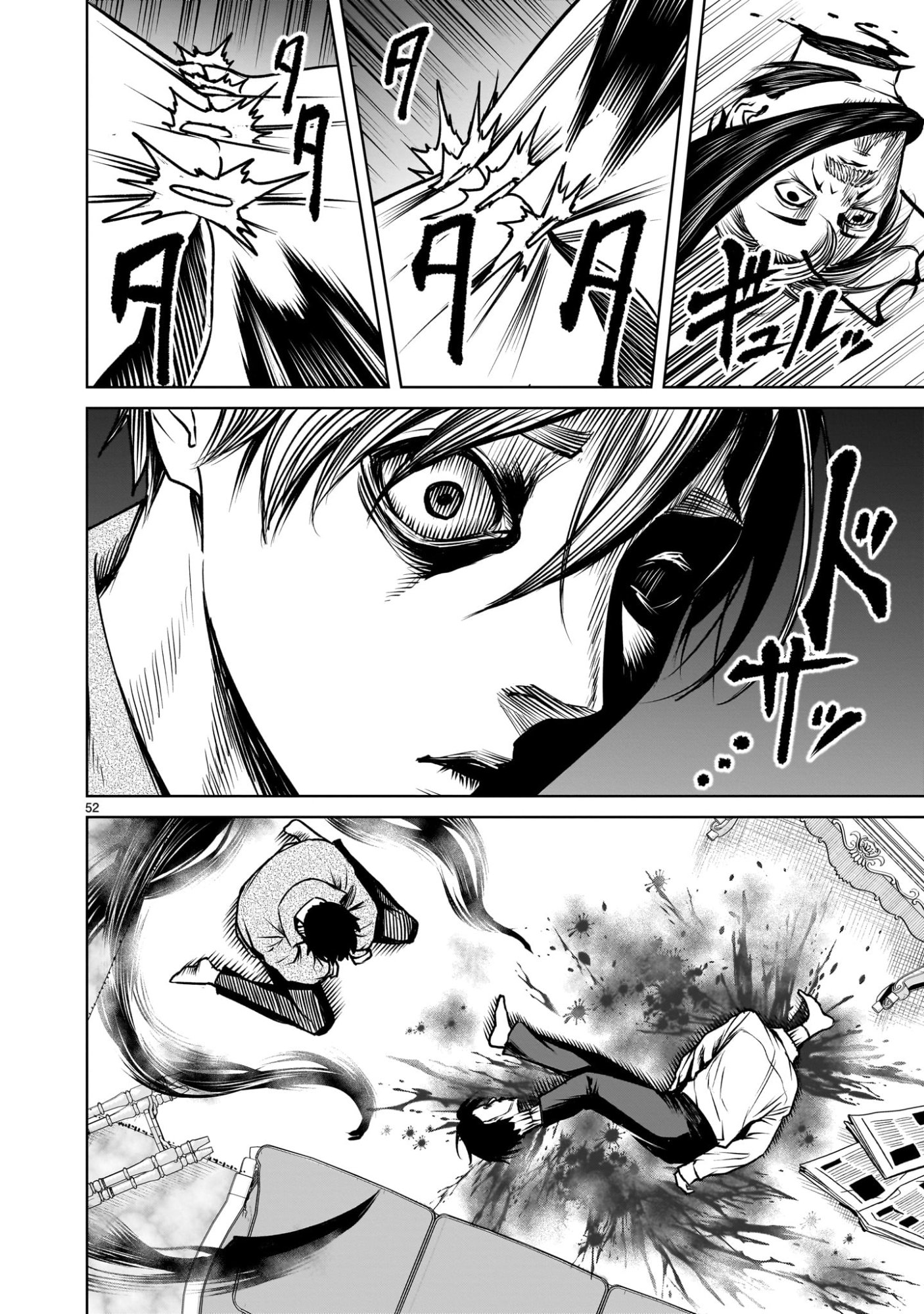 Shadow Season - Chapter 1.2 - Page 52