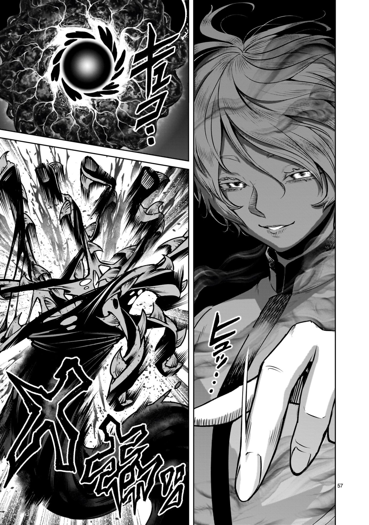 Shadow Season - Chapter 1.2 - Page 57