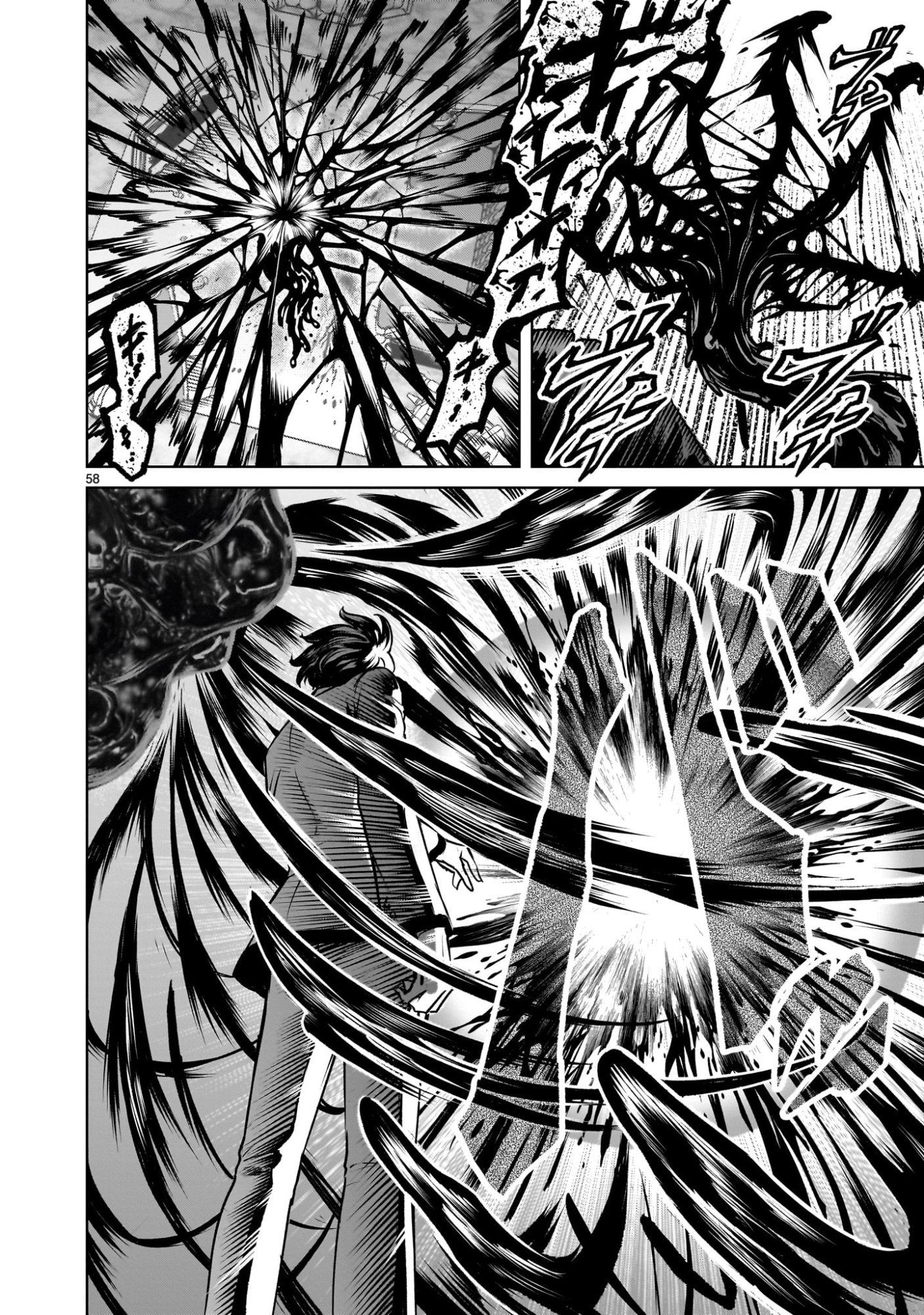 Shadow Season - Chapter 1.2 - Page 58