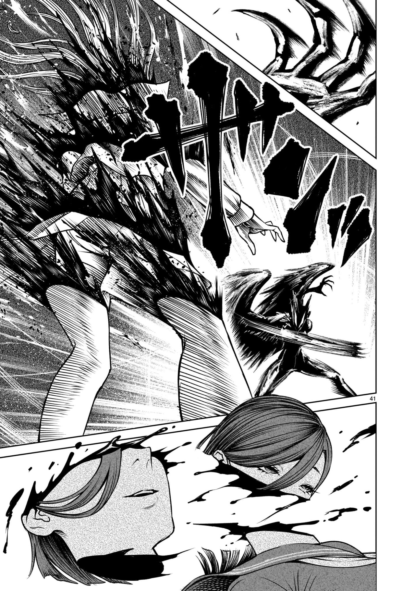 Shadow Season - Chapter 2.2 - Page 41