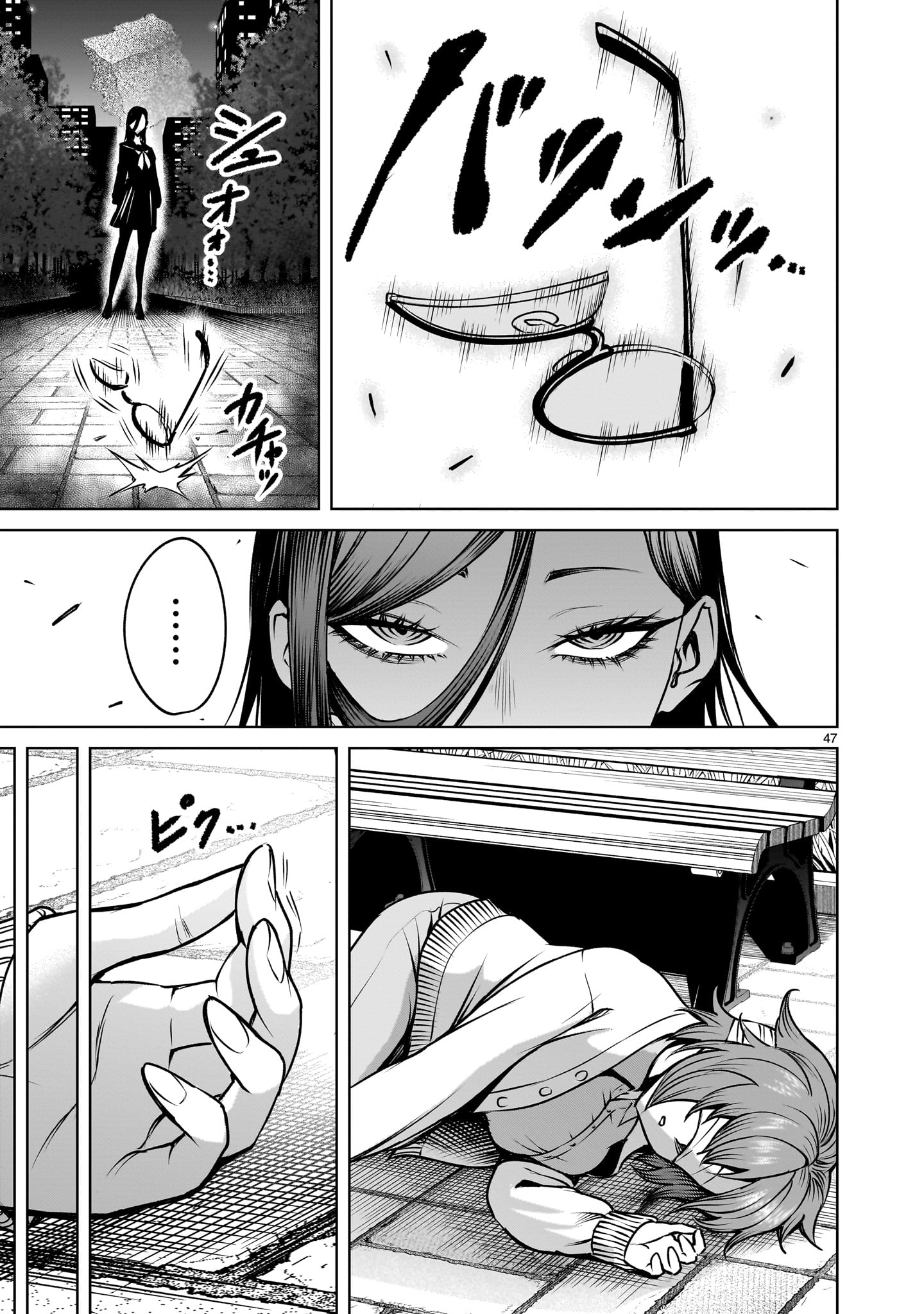 Shadow Season - Chapter 2.2 - Page 47