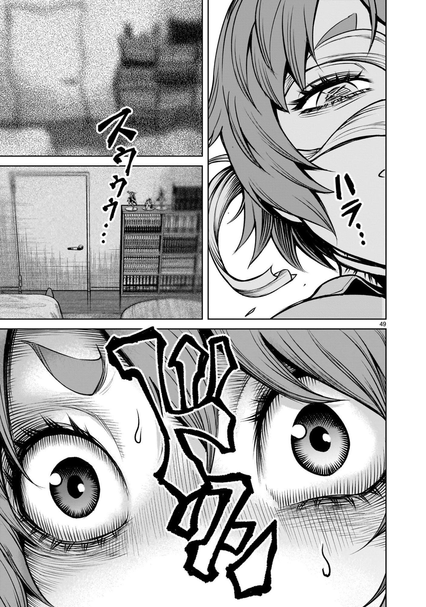 Shadow Season - Chapter 2.2 - Page 49