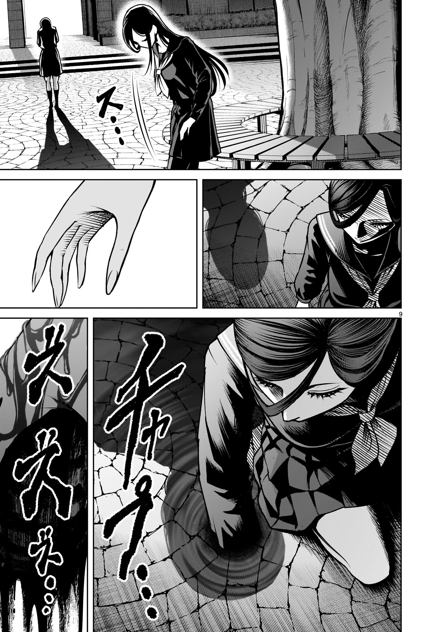 Shadow Season - Chapter 2.2 - Page 9