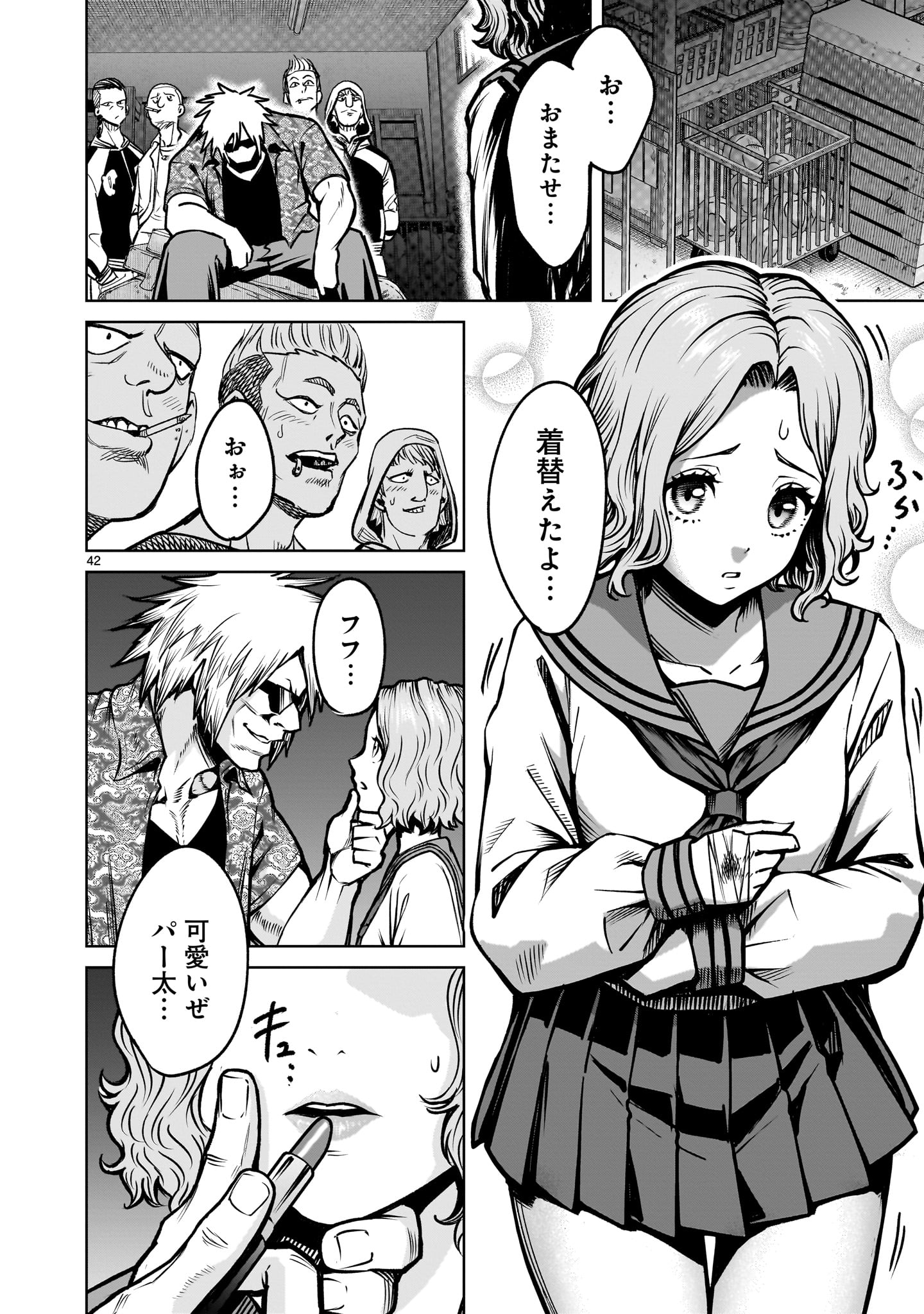 Shadow Season - Chapter 3.1 - Page 42