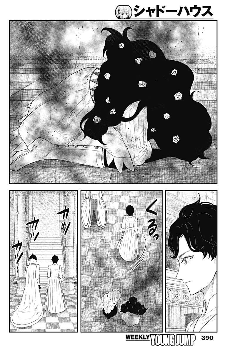 Shadows House - Chapter 235 - Page 12