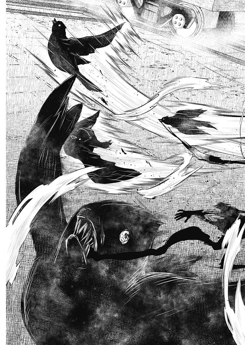 Shadows House - Chapter 237 - Page 13