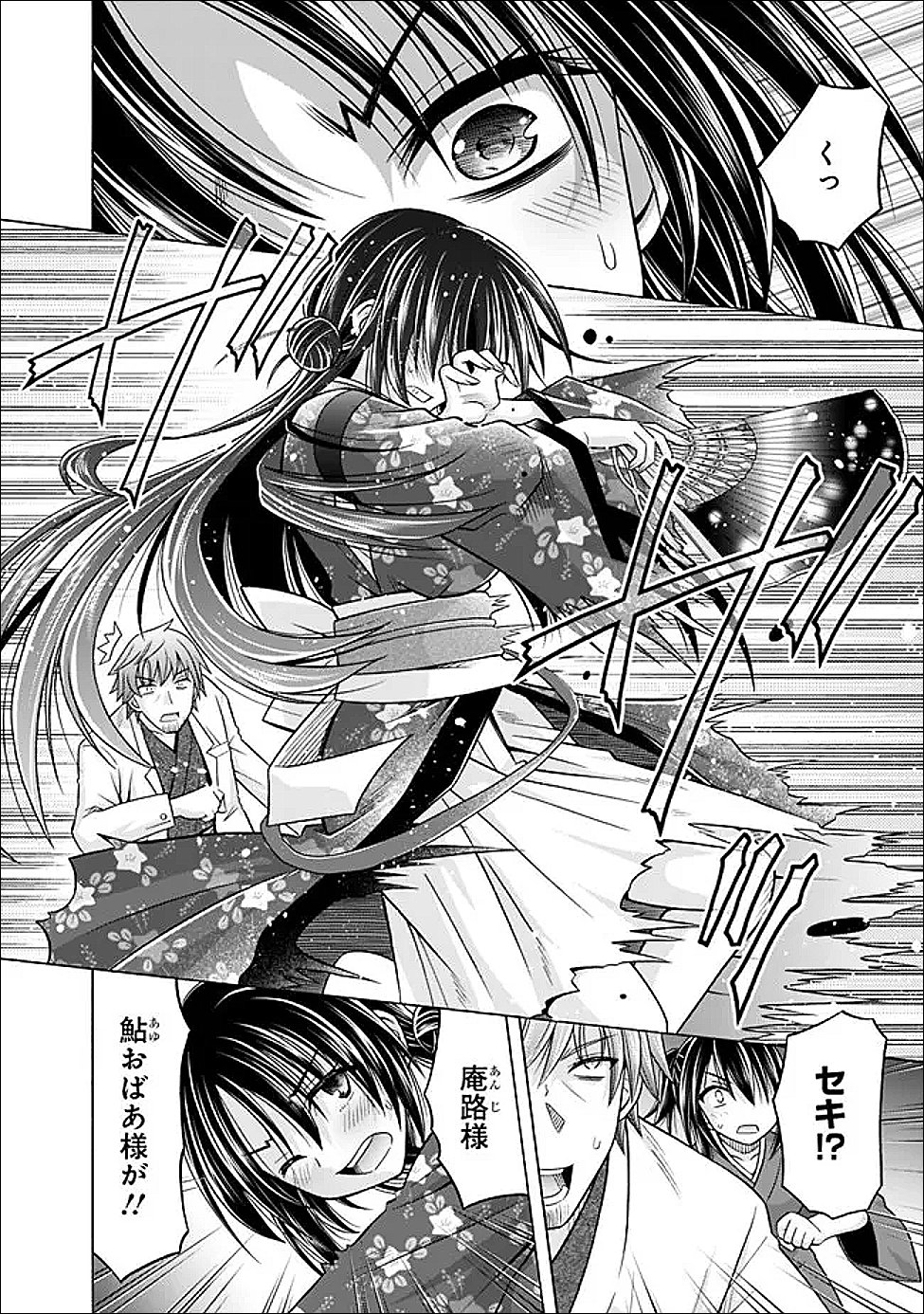 Shakkin 100 Oku no Kamimiko, Onsen Yado no Ossan ni Kawareru - Chapter 13.2 - Page 6