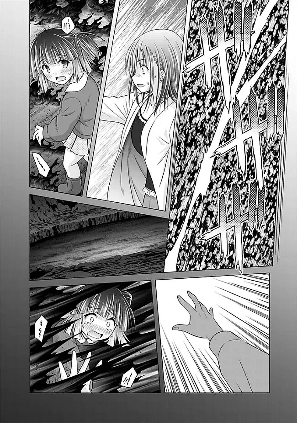 Shakkin 100 Oku no Kamimiko, Onsen Yado no Ossan ni Kawareru - Chapter 14.2 - Page 6