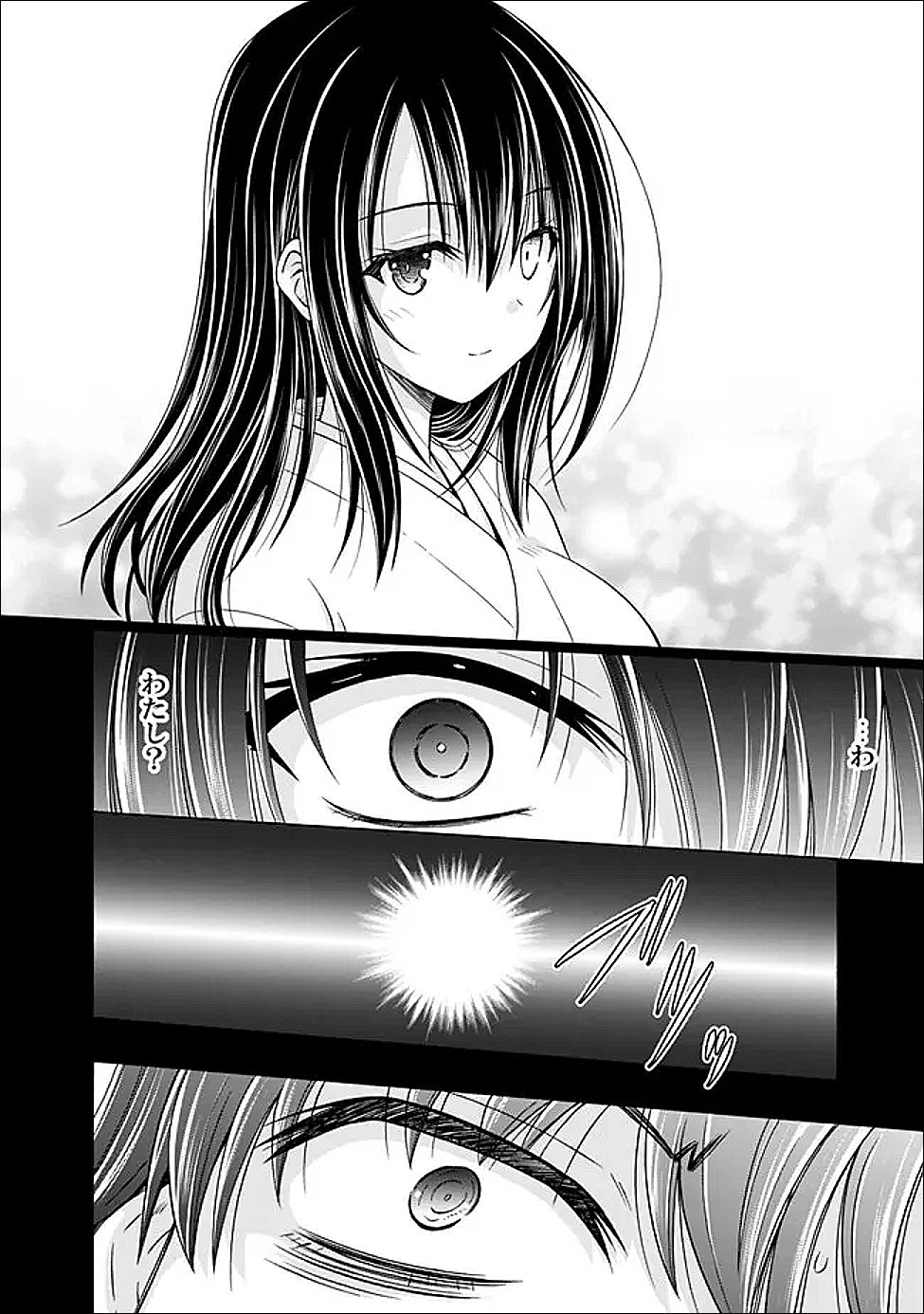 Shakkin 100 Oku no Kamimiko, Onsen Yado no Ossan ni Kawareru - Chapter 14.2 - Page 8