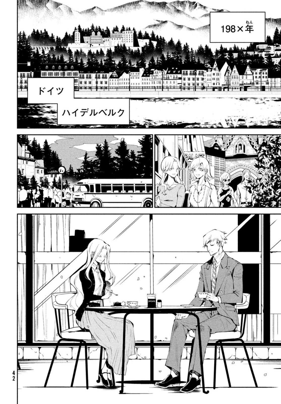 Shaman King Faust 8: Eien no Eliza - Chapter 1 - Page 18