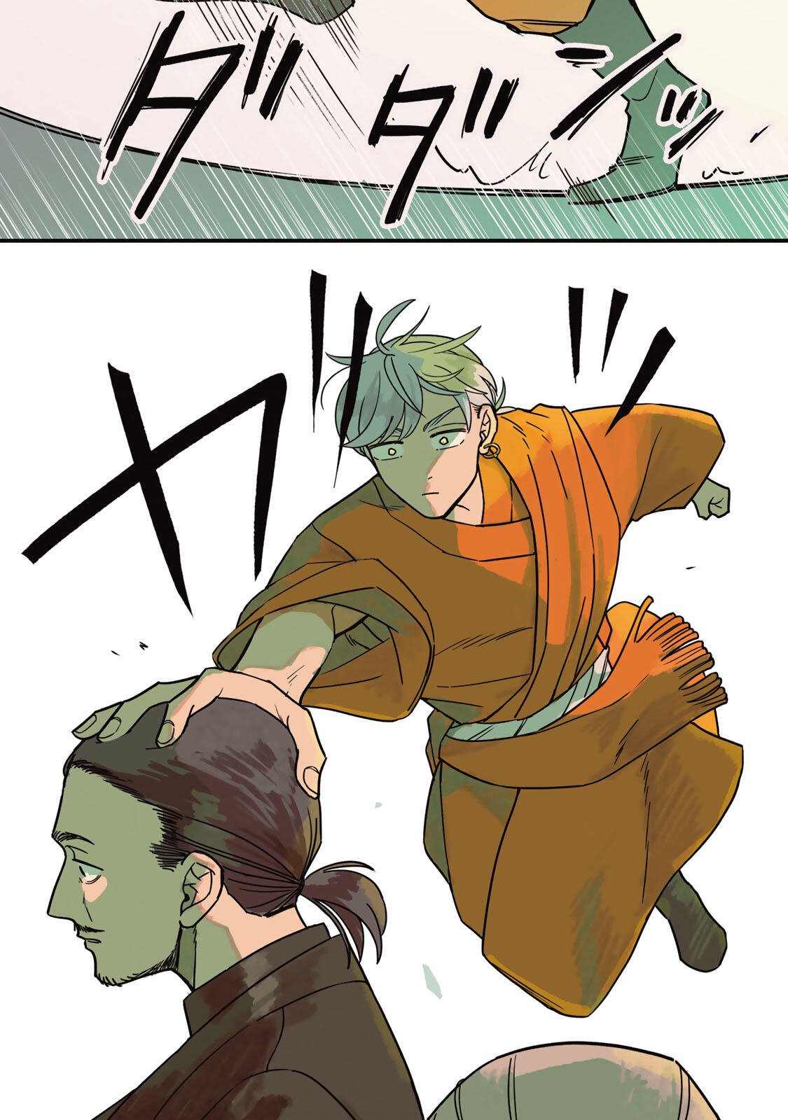 Shamballad - Chapter 5.1 - Page 4