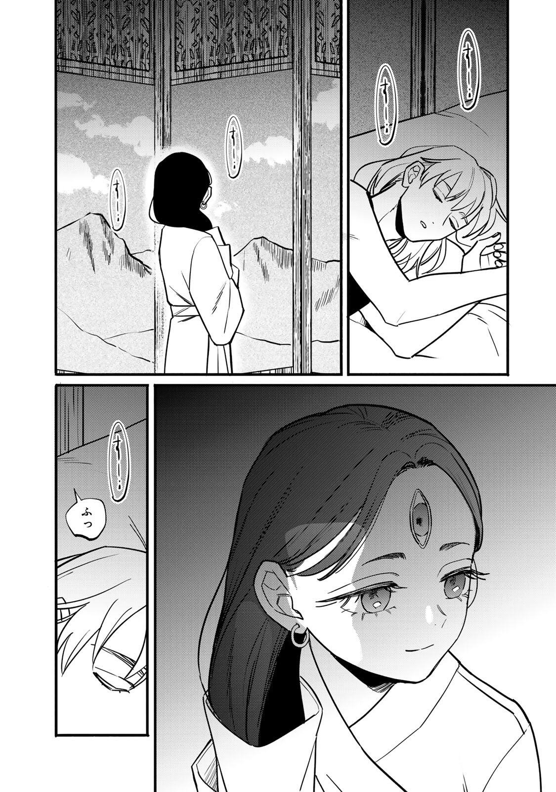 Shamballad - Chapter 7.1 - Page 6