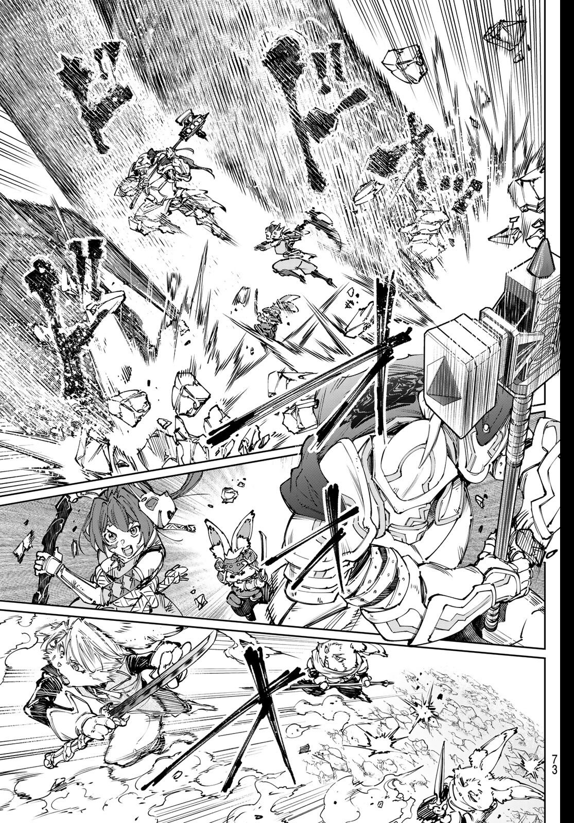 Shangri-La Frontier: Kusoge Hunter, Kami-gee ni Idoman to su - Chapter 247 - Page 13