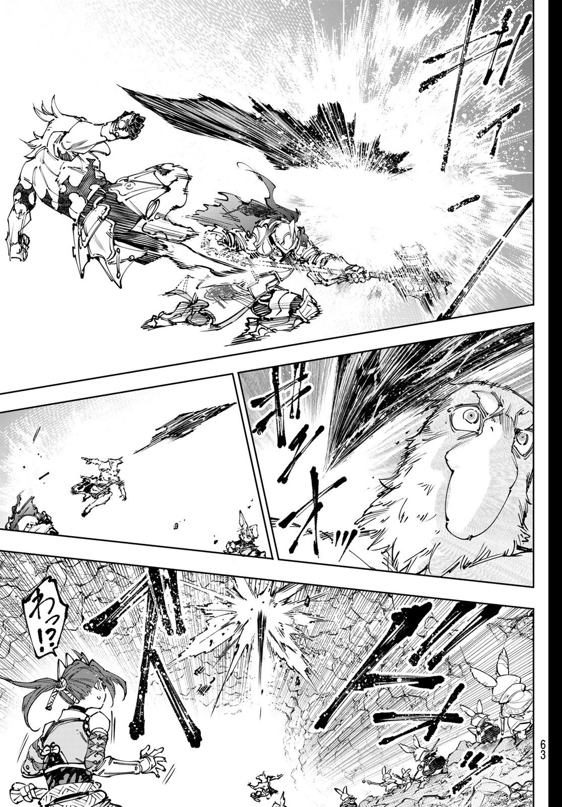 Shangri-La Frontier: Kusoge Hunter, Kami-gee ni Idoman to su - Chapter 247 - Page 3