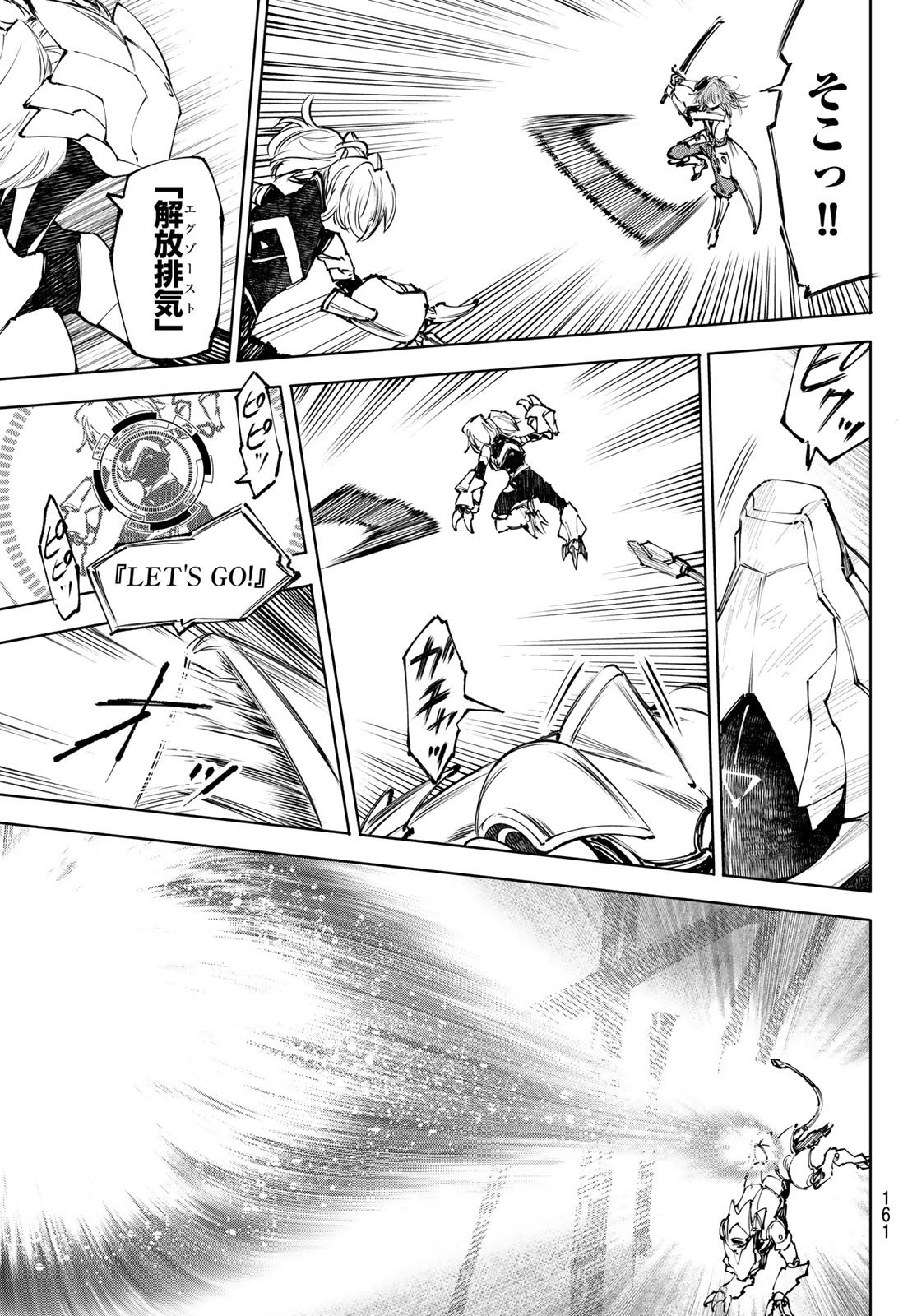 Shangri-La Frontier: Kusoge Hunter, Kami-gee ni Idoman to su - Chapter 254 - Page 15