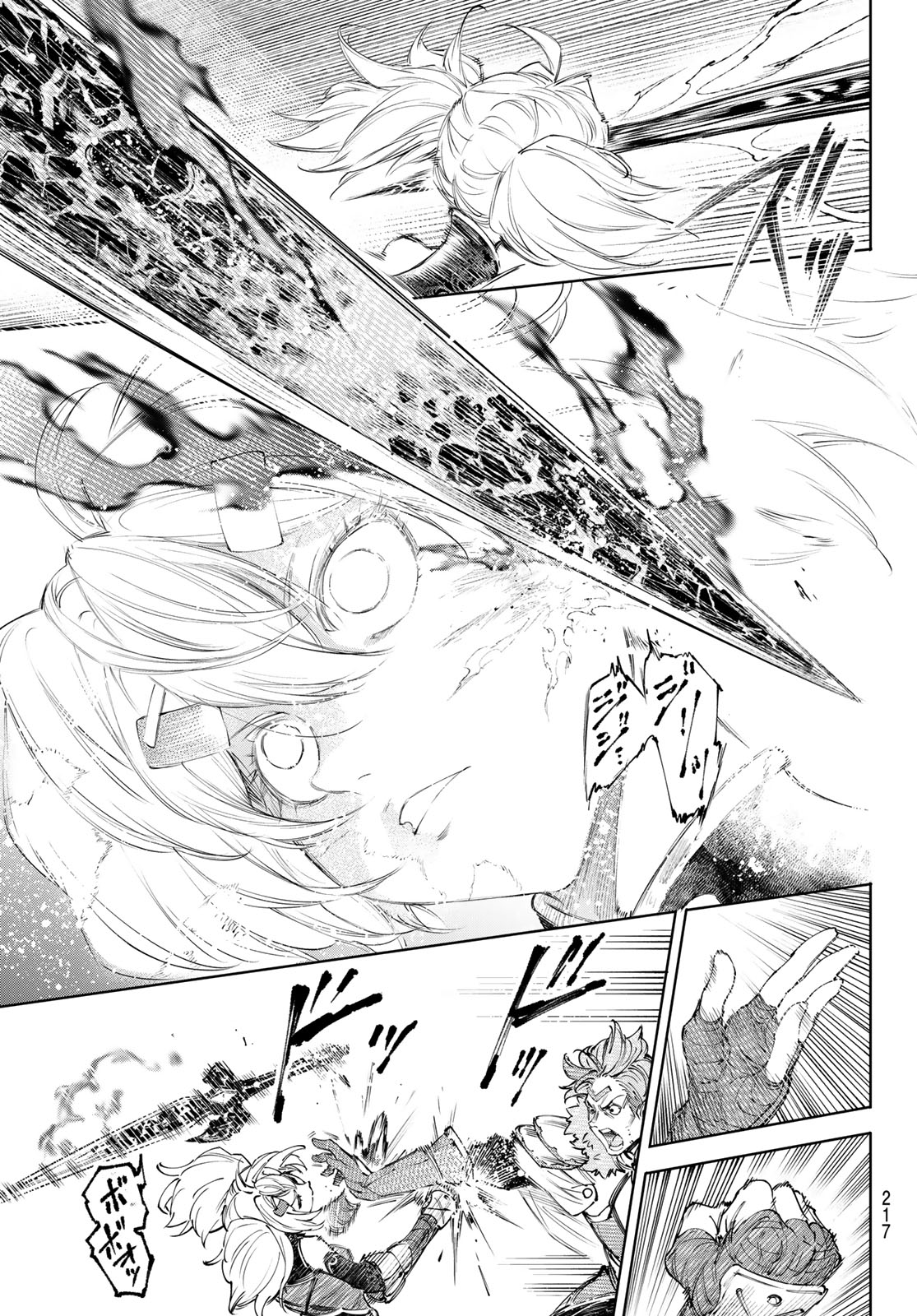 Shangri-La Frontier: Kusoge Hunter, Kami-gee ni Idoman to su - Chapter 257 - Page 13