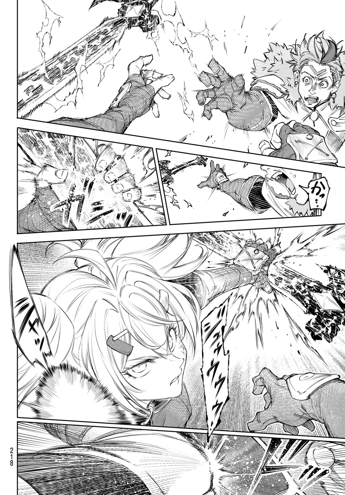 Shangri-La Frontier: Kusoge Hunter, Kami-gee ni Idoman to su - Chapter 257 - Page 14