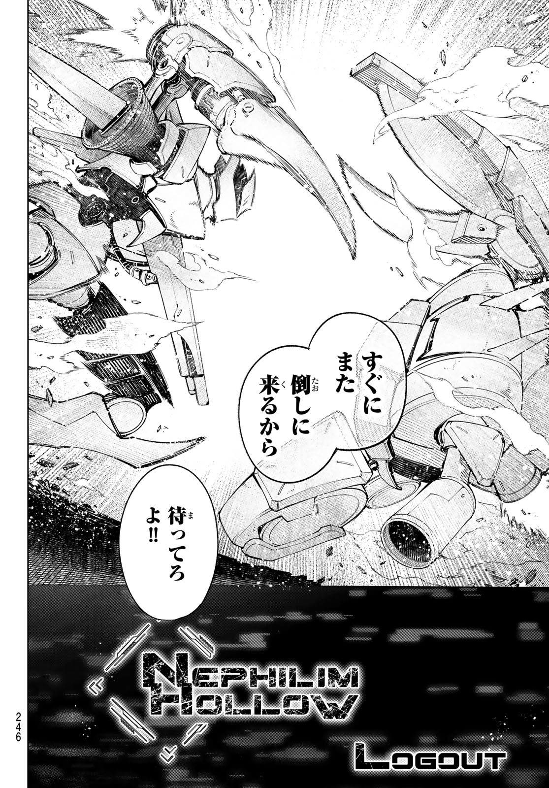 Shangri-La Frontier: Kusoge Hunter, Kami-gee ni Idoman to su - Chapter 77 - Page 14