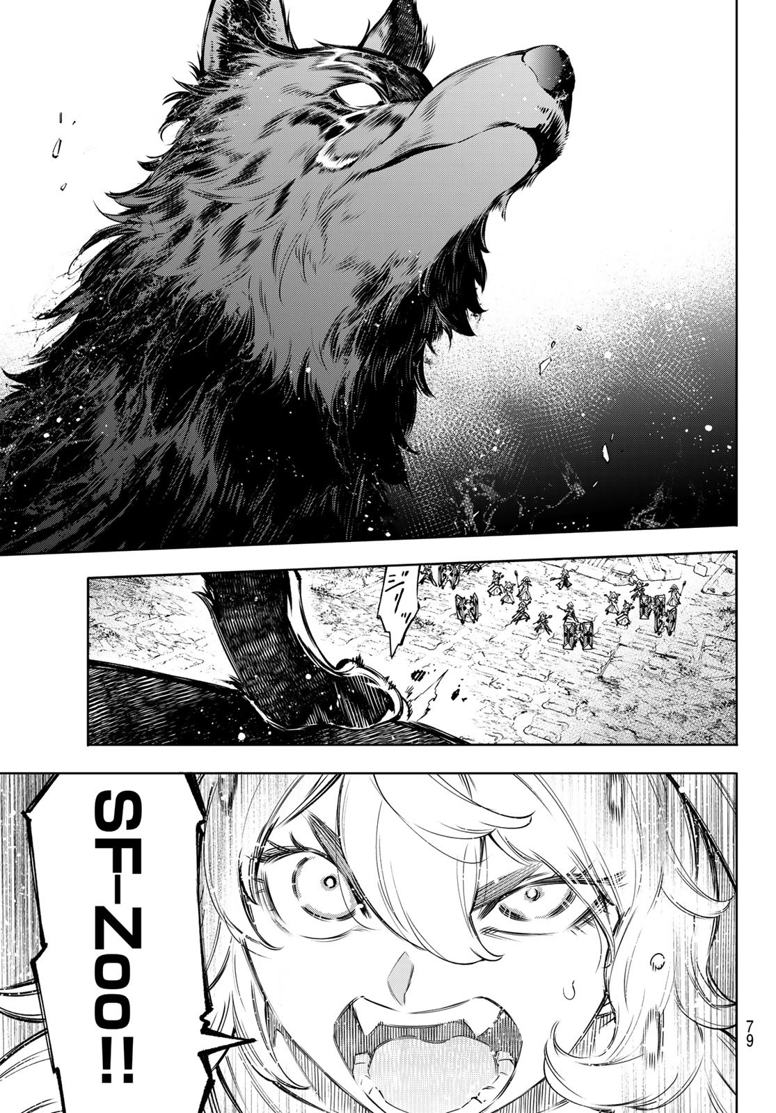 Shangri-La Frontier: Kusoge Hunter, Kami-gee ni Idoman to su - Chapter 83 - Page 3