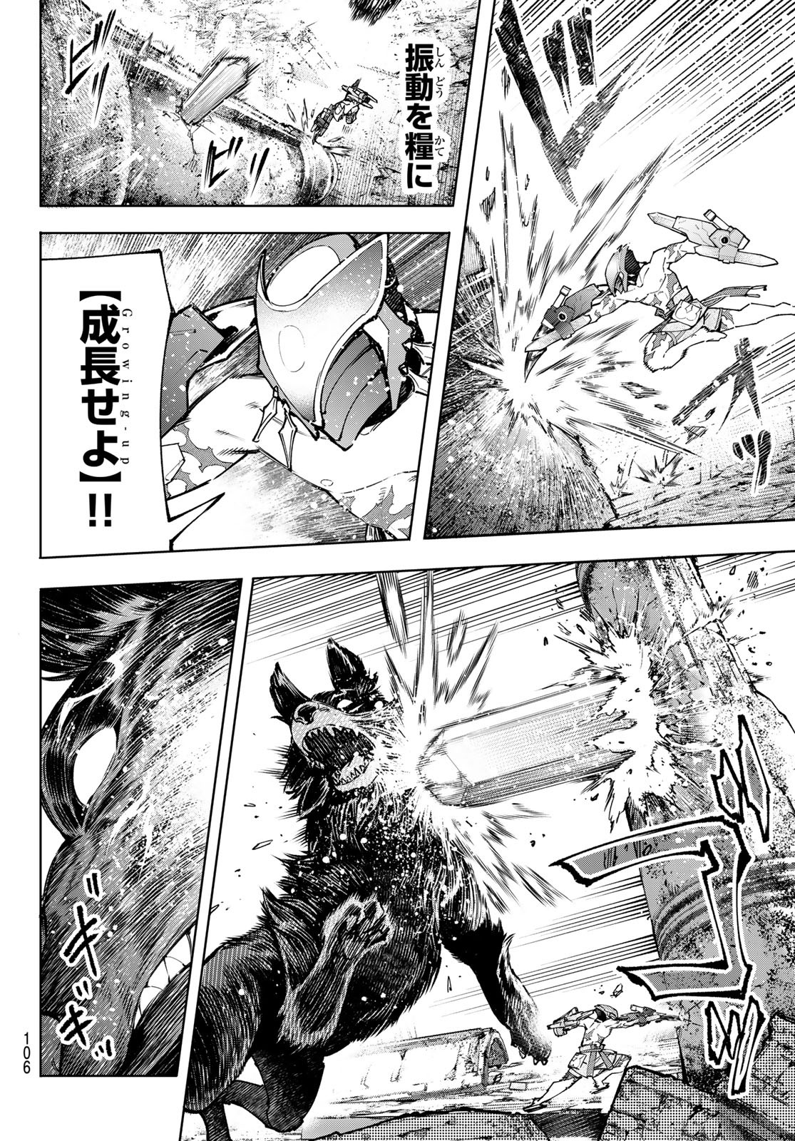 Shangri-La Frontier: Kusoge Hunter, Kami-gee ni Idoman to su - Chapter 88 - Page 10